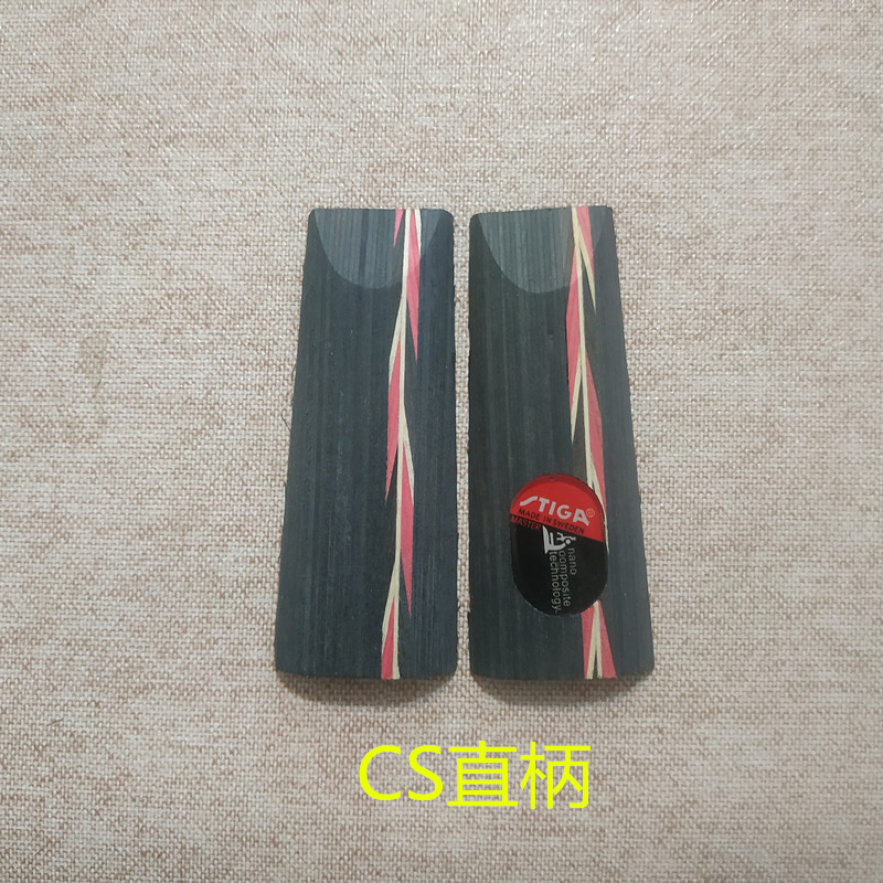Handle table tennis racket accessories DlY handle sweat-absorbing parquet with standard (black, red and white terms) CS straight handle pair