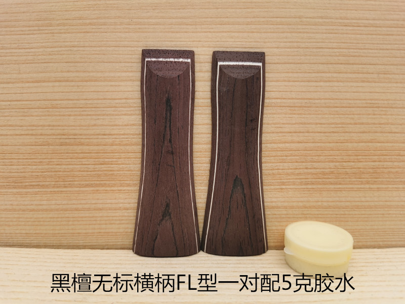 Handle table tennis racket bottom plate accessories DlY handle suction sweating FL black sandalwood No sign cross handle a pair of matching glue to see the picture