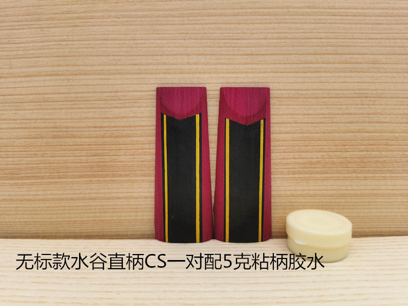 Handle table tennis racket bottom plate accessories DlY handle suction sweatless water valley CS straight shank pair) matching glue to see the picture