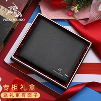 [SF] PL2253-1 Отправить подарочную коробку шкафа