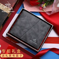 【Новый продукт】 PL2316-1 Подарочная коробка для специального счетчика