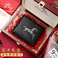 【SF】 PL8602163-1 с настоящей деревянной подарочной коробкой