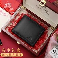 [SF] PL8602166-1 с настоящей деревянной подарочной коробкой