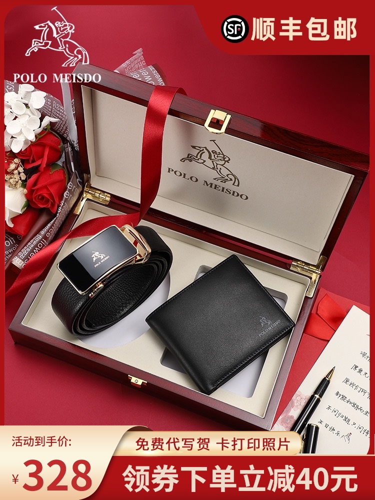 Ralph middot Lauren Polo men's belt wallet gift box set Men's leather belt Luxury brand birthday gift to boyfriend