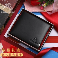 [SF] PL1660-1 Отправьте подарочную коробку шкафа