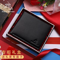 [SF] PL1125-1 Отправьте подарочную коробку шкафа