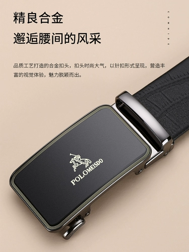 Мужской высококлассный ремень, из натуральной кожи, подарок на день рождения