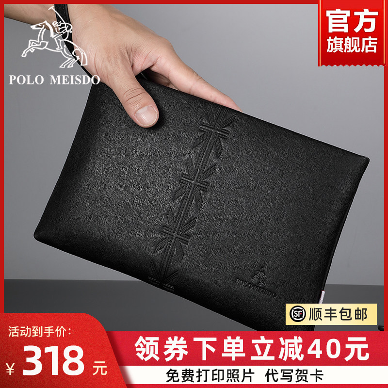 Official flagship store Rav Laurenma polo men's handbags genuine leather new large-capacity hand grip bag luxury brands hands bag men's wave