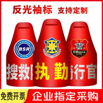 Sleeve Peuding to make custom reflective triangle with shoulder arms Chapter Security duty patrol Safety Officer Red sleeves Badge Embroidery Ordering