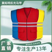 Pure cotton customized red reflective vest anti-static vest sanitation work clothes power construction safety blasting supervisor
