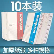 10 This dress A5 notebook notebook Creative Thickening Office Work Notepad Students Learn Stationery Day Notebook