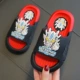 Черный
