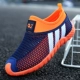 Q7 Deep Blue Orange Single Wicker (лето)