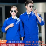 Хлопковый комбинезон, осенняя униформа