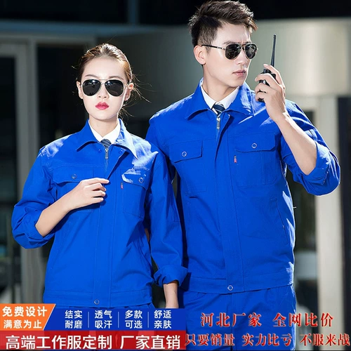 Хлопковый комбинезон, осенняя униформа