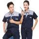 Summer workclothes ngắn tay phù hợp với tùy chỉnh áo khoác nam bảo hộ lao động nhà máy đồng phục xưởng nam lao động quần áo bảo hộ quần áo sửa chữa ô tô