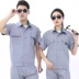 Summer workclothes ngắn tay phù hợp với tùy chỉnh áo khoác nam bảo hộ lao động nhà máy đồng phục xưởng nam lao động quần áo bảo hộ quần áo sửa chữa ô tô 