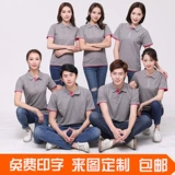 Летние перчатки, футболка polo для работы, делается под заказ, короткий рукав, с печатью вашего логотипа