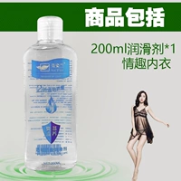 Hydrogly 200+6136 Black