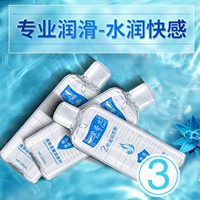 200 3 бутылок