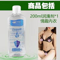 Hydrogly 200+6057 Black