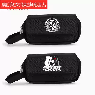 Projectile on broken black and white bear pen bag large capacity creative stationery box animation pencil case