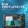 эхолот lowrance Lawrence Морской гидролокатор эхолотный крючок FS7 FS9 EAGLE hds9PRO mini 3