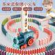 Domino train early education puzzle