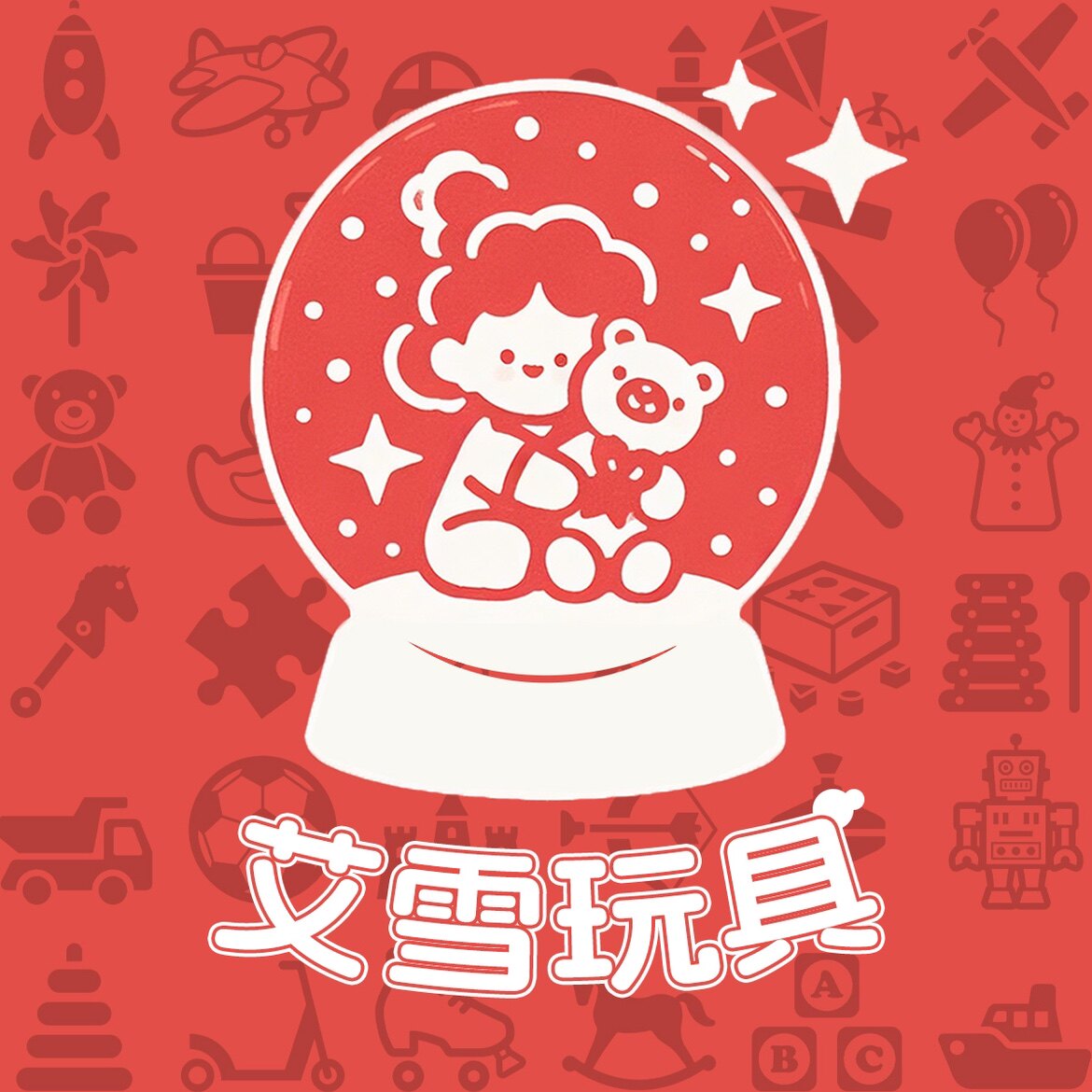 艾雪玩具的LOGO