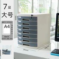 Семьбайер СЕРЕЙ СЕРЫЙ