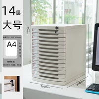 Отличный 14 -й этаж слоновой кости белый