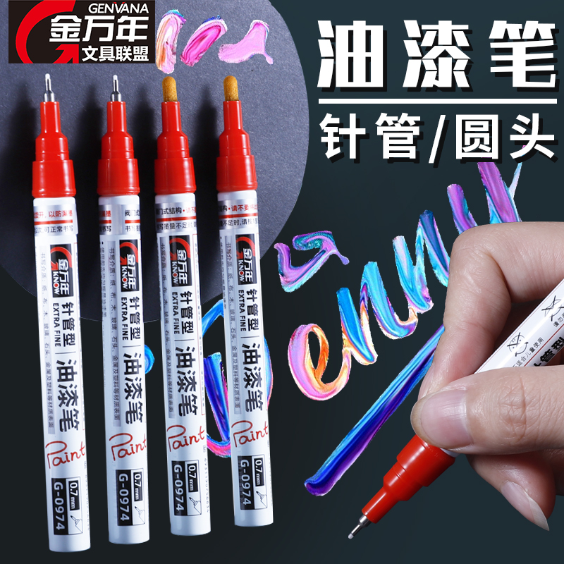 Golden years paint pen Tire pen painting waterproof not to drop color silver sketching gold diy metal plated gold signature sign to oily black white mark hand painted high light painting pen