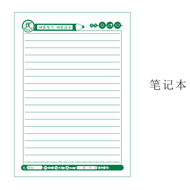 Students Honda character Chinese Pinybook Honda Primary School Student Writing Unified English Writing Unified Kindergarten First Year Field Specification Practice Practice Practice