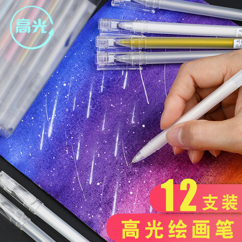 Painting highlight pen hand-painted white sketch watercolor brightening comic watercolor gold painting hook line pen art stroke silver highlight pen painting pen hand-painted mark comic art students