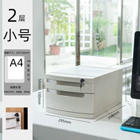 Маленькие два слоя белого цвета слоновой кости