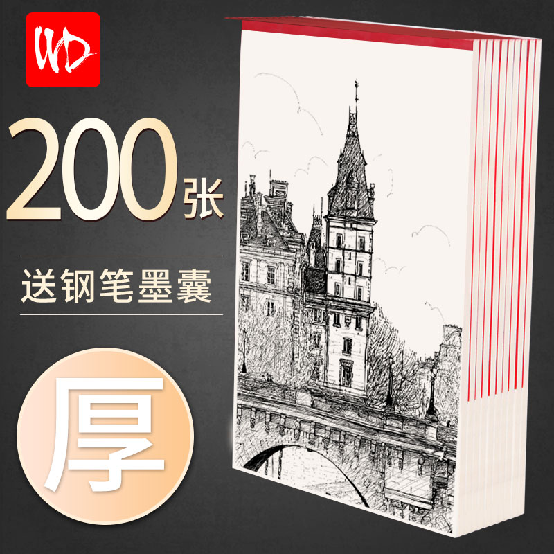 Pat Paper Bentbook Five draft books This a4 students use the beat paper This thickened large number on the blank notepad notebook a5 Calculus paper convenience post Benko Fine art Painting sketches This blank book