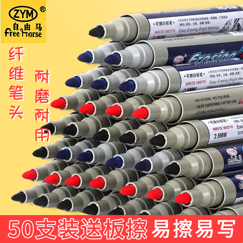 50 White Board Pens Erasable Coarse Head Large Capacity Blackboard Pen Classroom With Water-based Red Black Blue Erasable Pen Children Safe Home Small Blackboard Non-toxic Paintbrush Office Supplies Wholesale