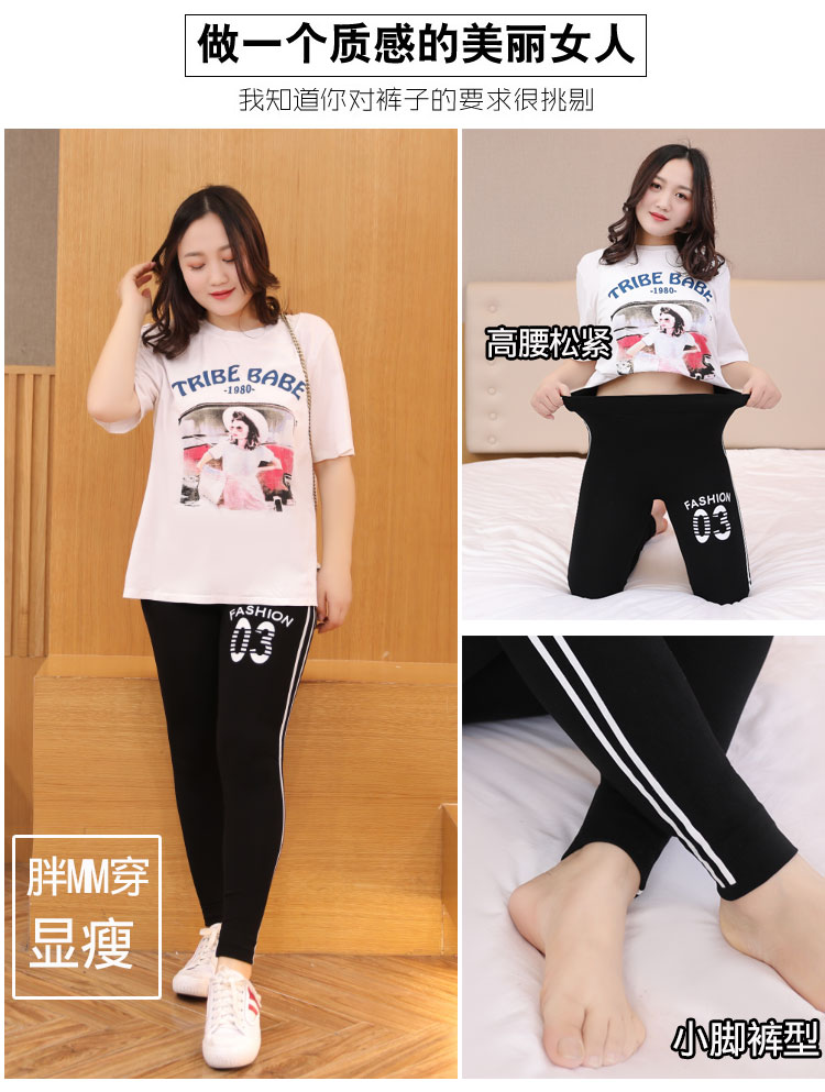 Mùa xuân và mùa thu thêm quần legging nữ size lớn mm2018 mới eo cao 300 kg bên ngoài mặc phần mỏng cộng với phân bón để tăng quần quần đùi nữ