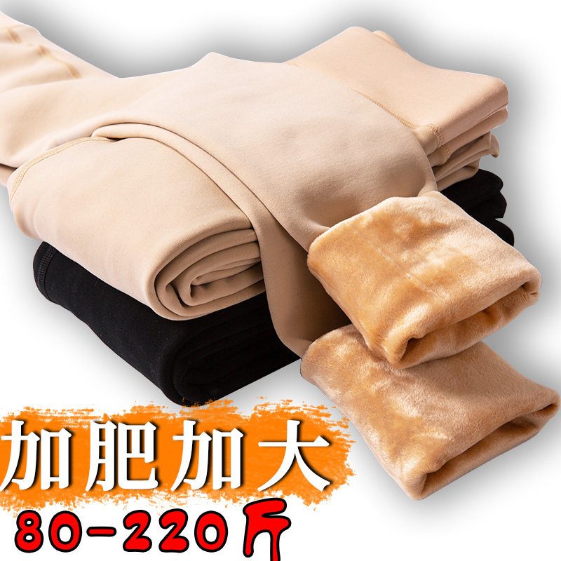 Fat mm skin color plus size leggings winter 2018 new women's fleece and thick outer wear light leg artifact 200 catties