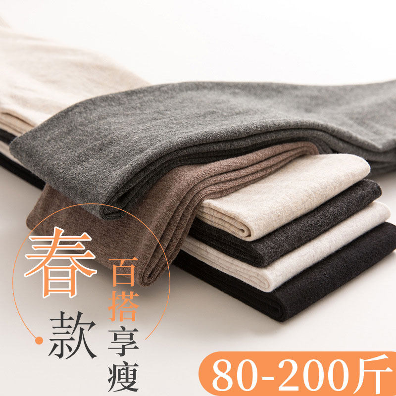 Spring and autumn thin gray fat mm large size foot leggings female 200 catties outer wear elastic plus fat plus pantyhose