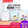 Yu Bo sạc kho báu 10000m mAh hỗ trợ logo công ty mẫu quà tặng tùy chỉnh 10.000 vội vàng Apple Android di động dung lượng lớn chính thức lưu trữ chính thức ủy quyền điện thoại di động Shi - Ngân hàng điện thoại di động sạc dự phòng energizer 20000mah