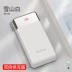 Yu Bo sạc kho báu 30.000 mA m thuận tiện hai chiều 18W công suất cao đèn flash nhanh sạc type-c Huawei vivoppo của Apple tablet di động điện kê cửa hàng flagship chính thức chính hãng chính thức ủy quyền - Ngân hàng điện thoại di động sạc dự phòng energizer 10000mah Ngân hàng điện thoại di động