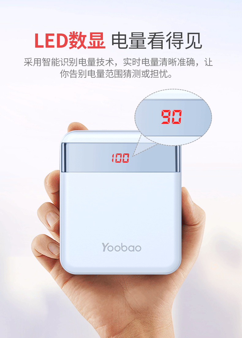 yoobao Yu Bo Po 10.000 mA sạc dung lượng cao nhanh phí vạn số mah đáng kể của sinh viên đi du lịch kê điện thoại di động OPPO Huawei LOGO thể được tùy chỉnh biểu đồ cửa hàng flagship chính thức ủy quyền - Ngân hàng điện thoại di động sạc dự phòng romoss