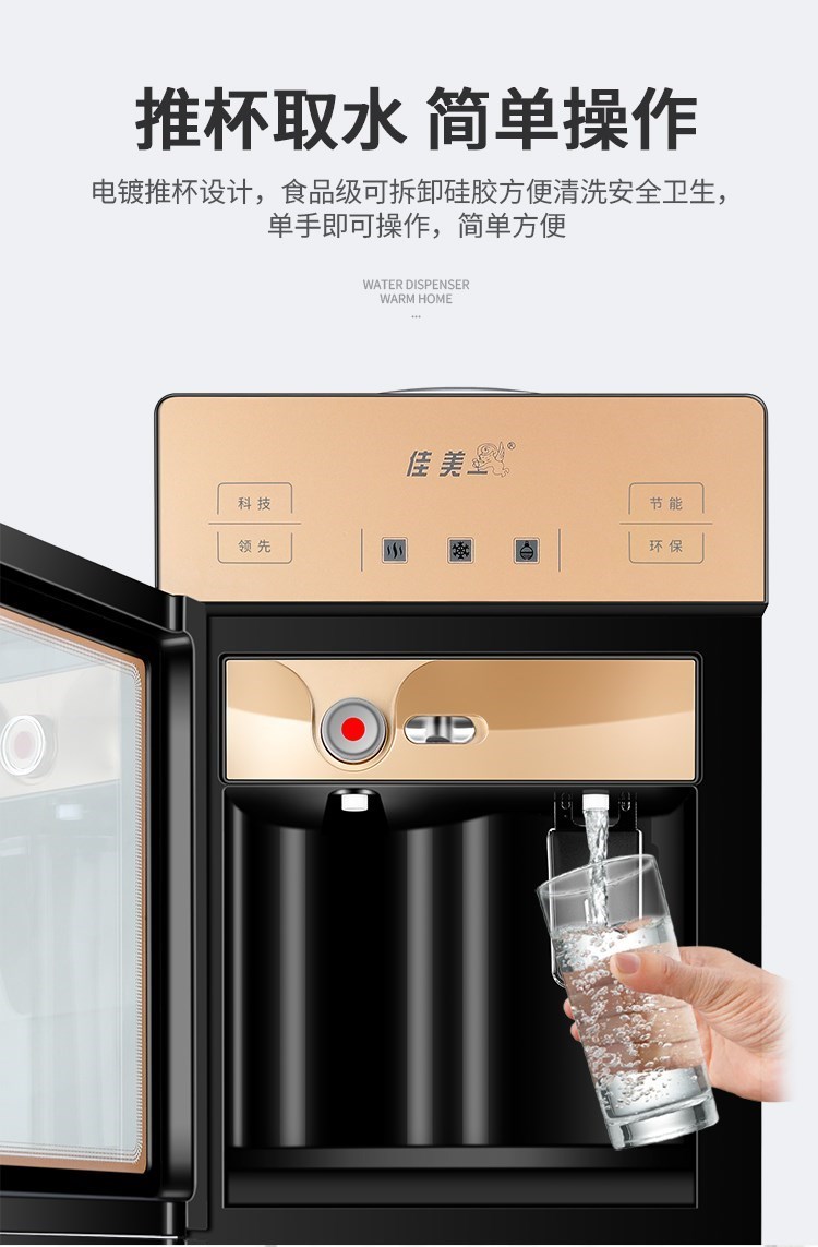 cây nước nóng lạnh loại nào tốt Tốc độ nóng máy tính để bàn tự động tắt nhiệt độ nhà thẳng đứng nóng lạnh nước lạnh công ty máy lạnh giành chiến thắng Xin Ying Qin máy nước - Nước quả may loc nuoc aqua