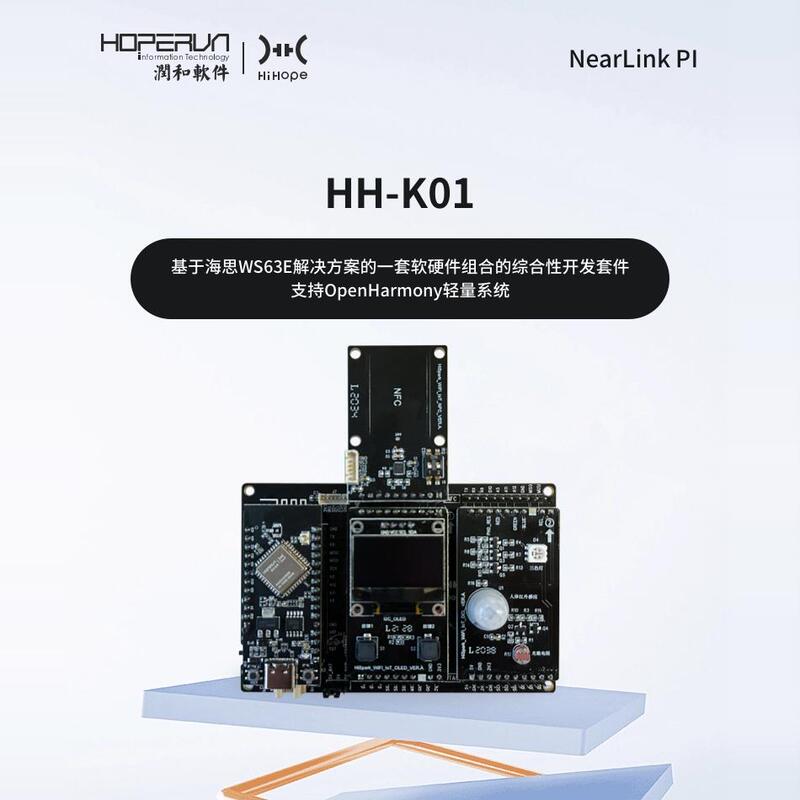 Runhe Xingfanpai Iot Development Kit Nearlink (Hisilicon Ws63E) Supports Openharmony