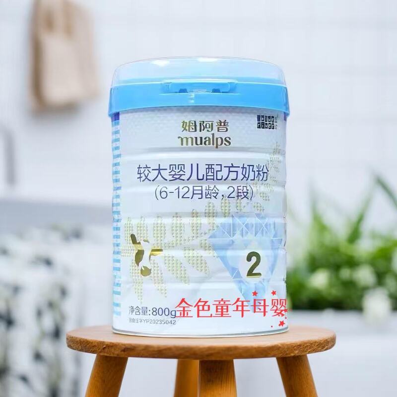 Blue River Mua Pu Milk Powder Stage 2 800g Imported from New Zealand Original Can Genuine Product from Physical Store