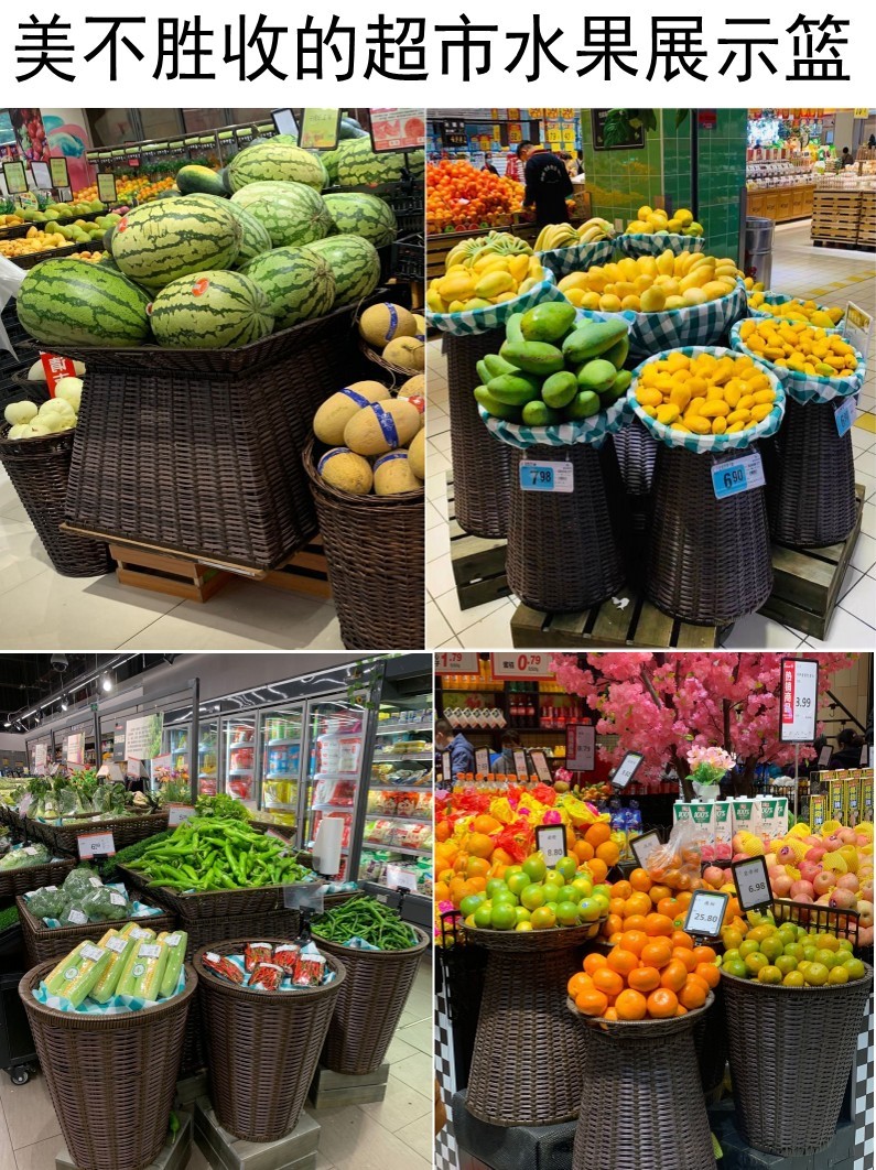Supermarket fruit display basket Display basket Square fruit tray Fresh and dry fruit and vegetable shelf basket shelf display rack