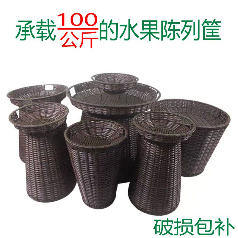 Fruit Basket Rattan woven shelving basket Basket Supermarket Display Basket Bamboo Basket Woven Basket Bamboo Basket fruit and vegetable display basket Vine Basket