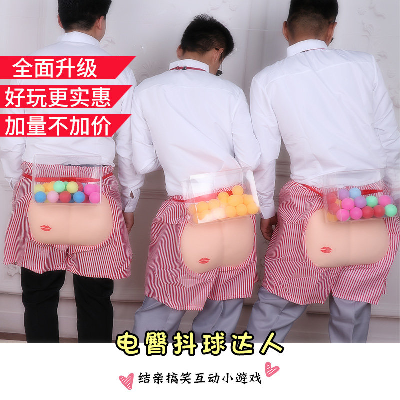 Pick up the pro game props shake the glutes and get married the whole groom and the bridegroom Soldier Pong Ball Suit Wedding, the whole thing.
