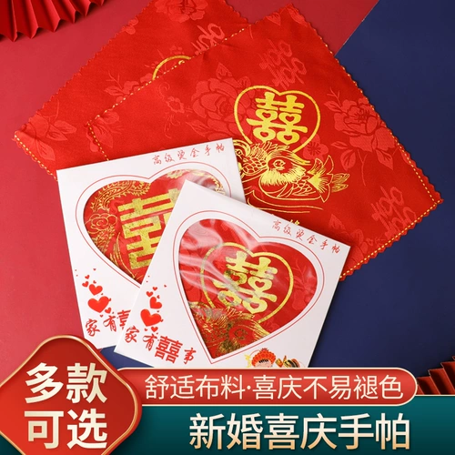 Xipa Bride Wedding xizi 喜 喜 喜 喜 方 方 喜 платье свадебные поставки платье